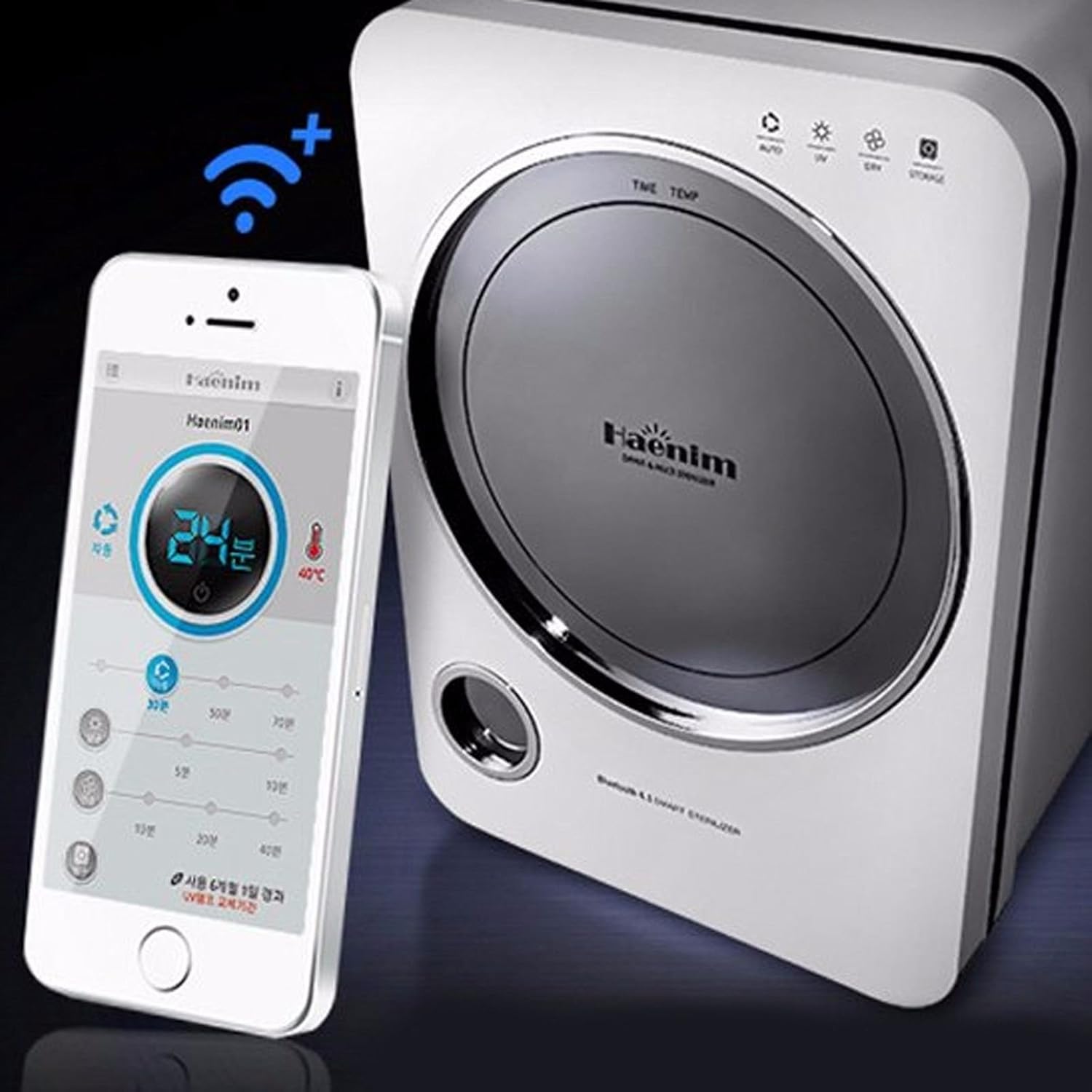haenim dryer and multi sterilizer