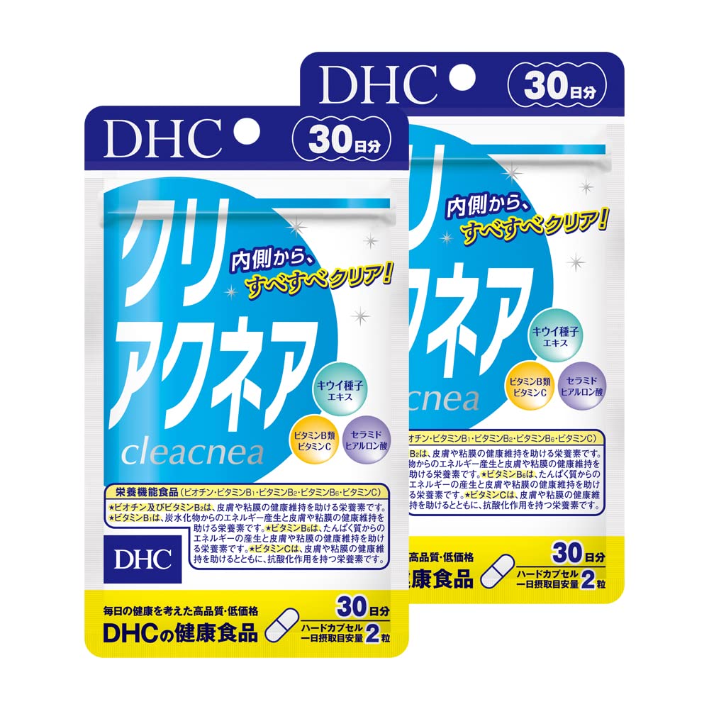 DHC クリアクネア 30日分 × 2袋商品画像