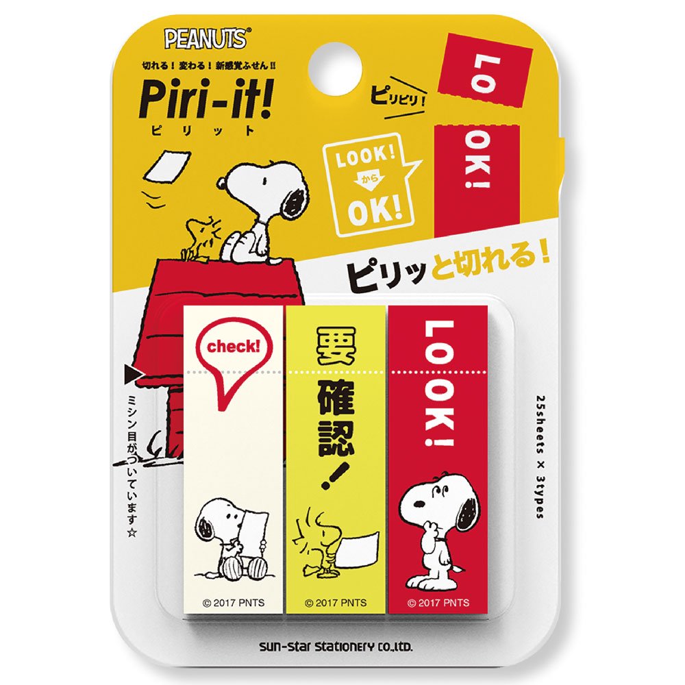 Snoopy Sticky Notes Pirit S2814390