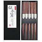 HuaLan Japanese Style Natural Wood Chopsticks Set Reusable Classic Style Chopsticks 5 Pairs Gift Set