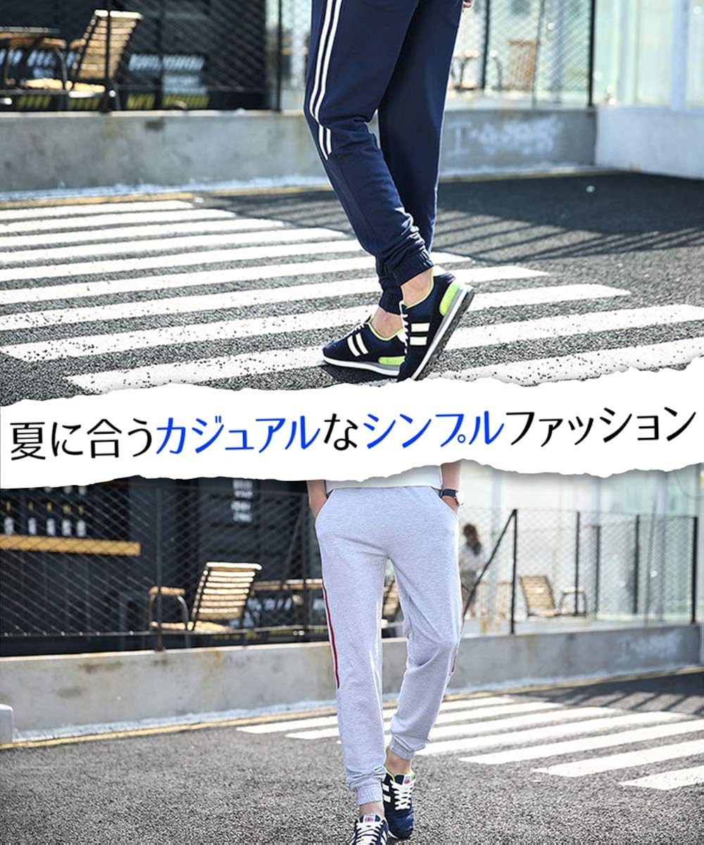 ベスト50 脚長 ファッション メンズ 人気のファッション画像