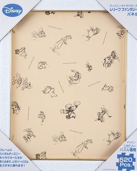 Amazon パズルフレーム ディズニー専用ジガゾーパズル レリーフ ファンタジーパネル ホワイト 33 8x43 8cm パズルフレーム 額 おもちゃ Amazon パズルフレーム ディズニー専用ジガゾーパズル レリーフ ファンタジーパネル ホワイト 33 8x43 8cm パズルフレーム 額 おもちゃ