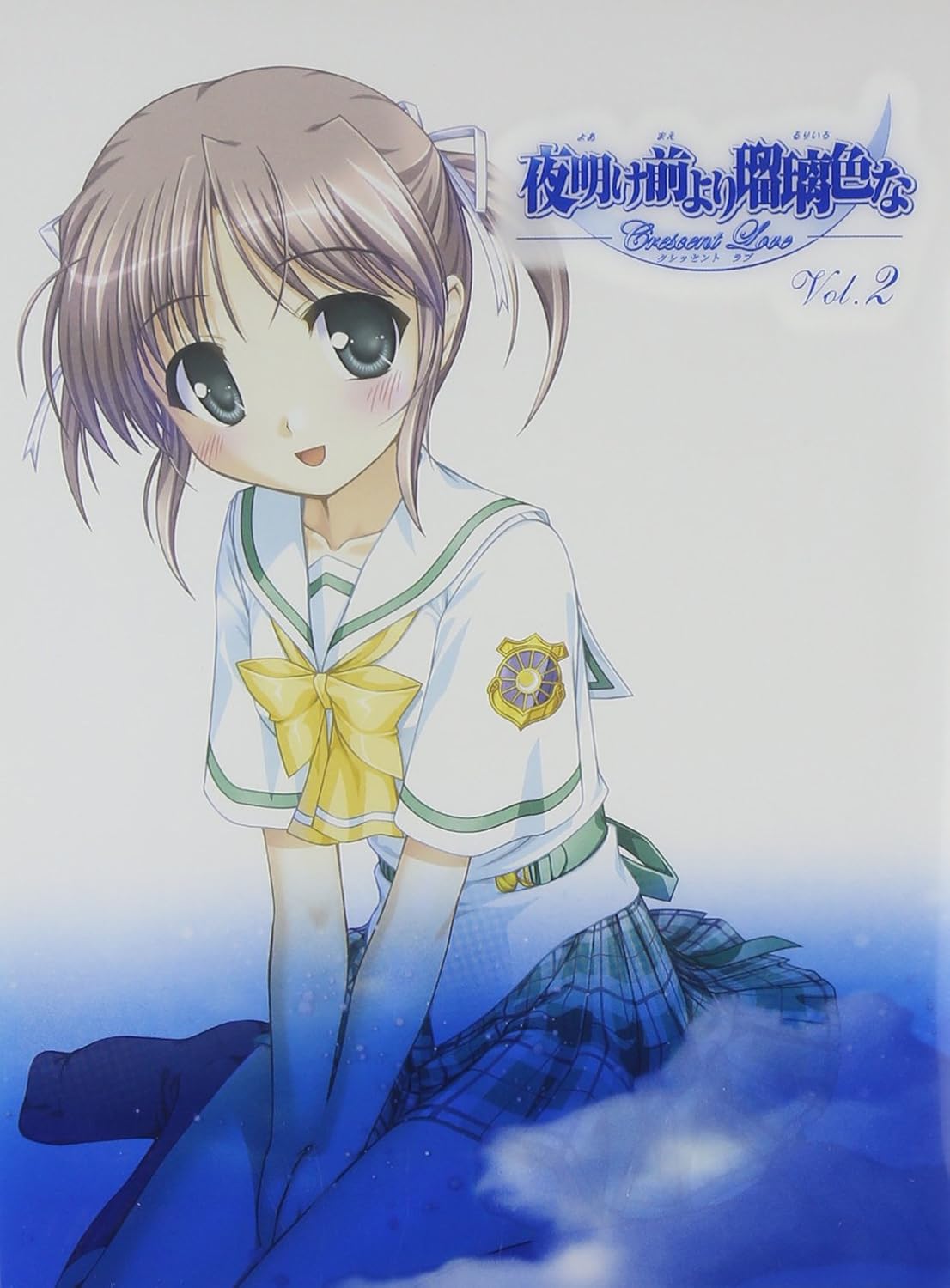Amazon Com 夜明け前より瑠璃色な Crescent Love Vol 2 Dvd Movies Tv