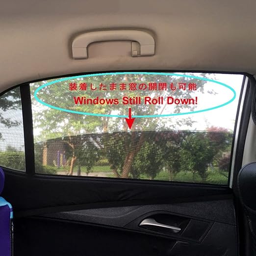 Amazon Purenicot 車用 サンシェード 窓用 網戸 日除け 虫除け ネット 虫の侵入を防いで風を通す 取り付け 簡単 カバータイプ ２枚入り サンシェード 車 バイク