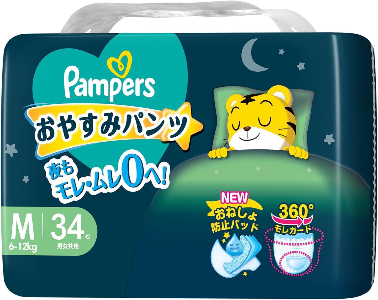 【パンツ Mサイズ】 オムツ 夜用 おやすみパンツ (6~12kg) 34枚商品画像