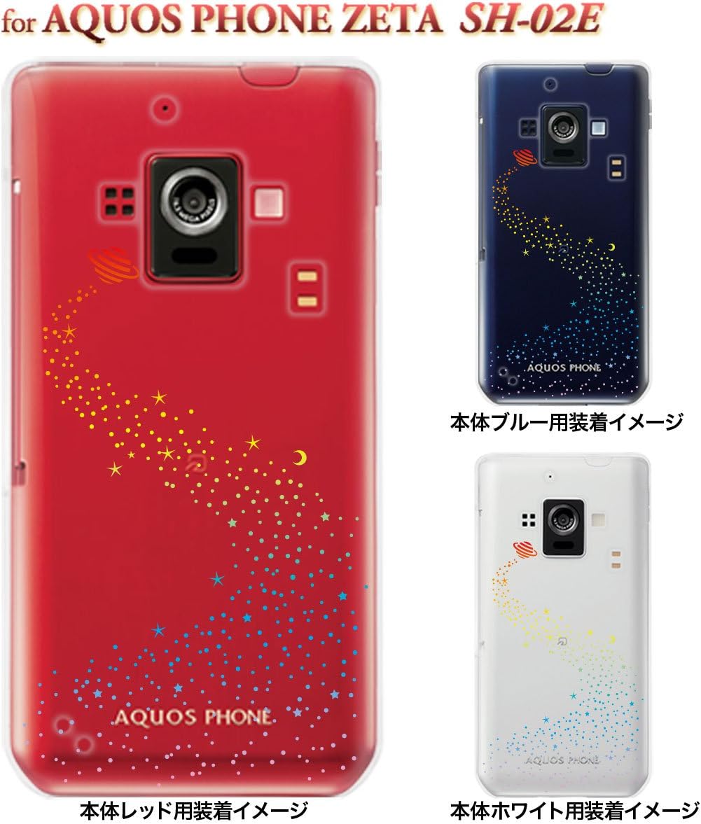 Amazon Co Jp Aquos Phone Case Sh 02e Igzo Iguzo Cover Smartphone Case Clear Arts Clear Case Cosmic Aq02e 10 Ca0011 Rainbow Electronics Cameras