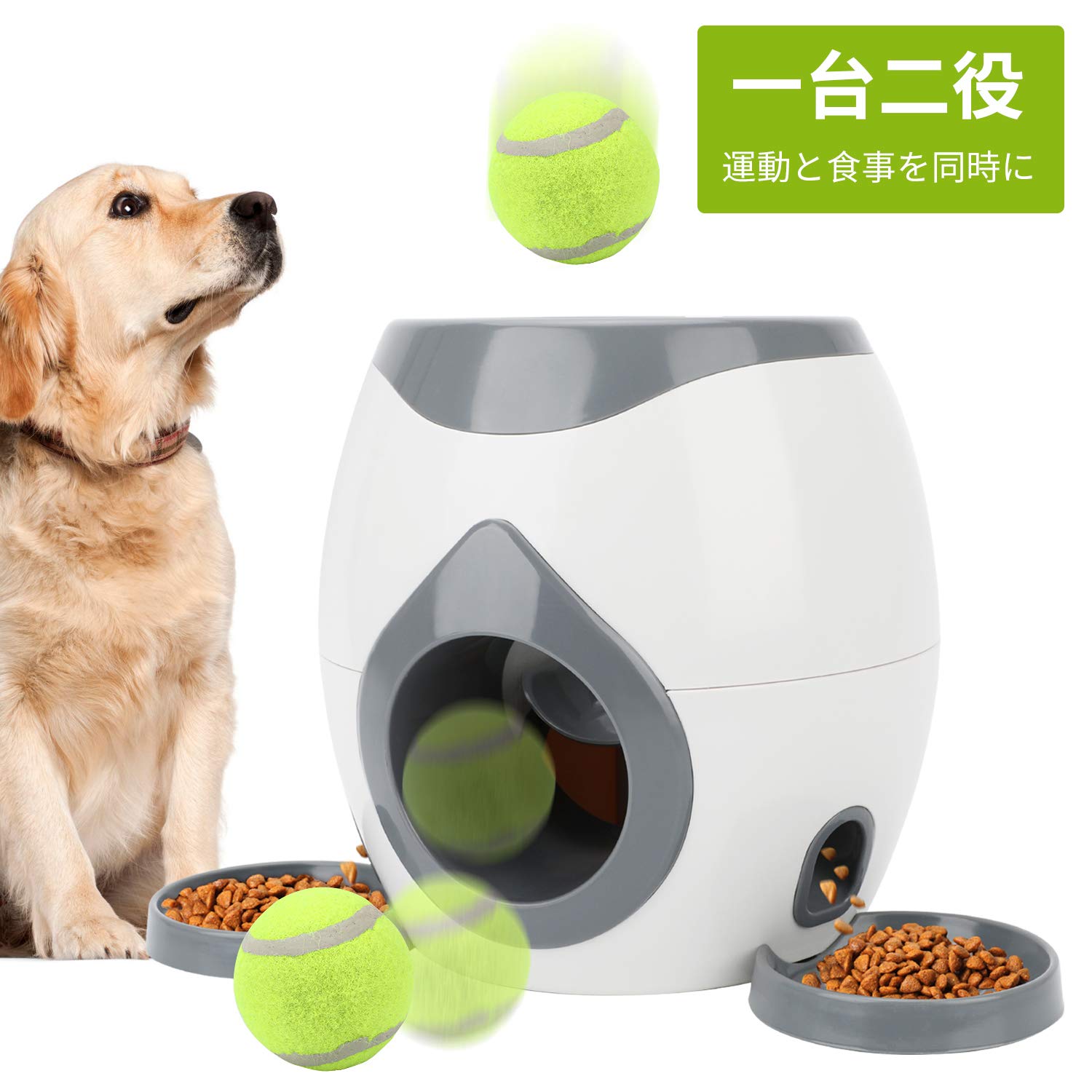 最も共有された 犬 早食い防止 食器 5956 犬 早食い防止 食器 ストレス Jpblogsongogbr