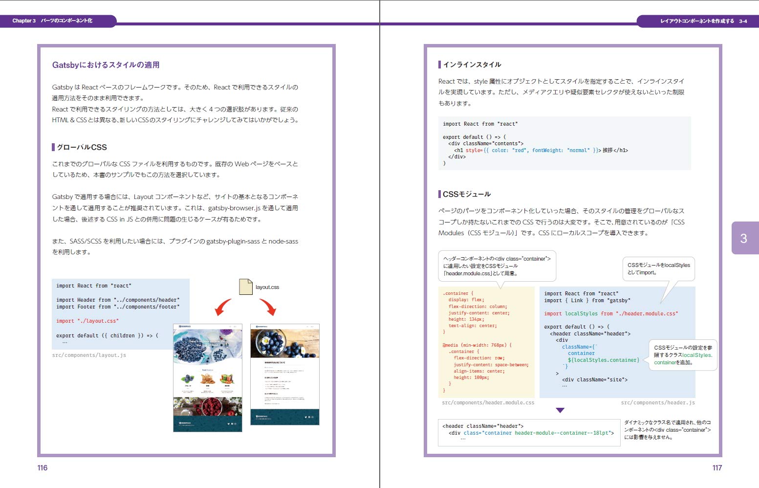 特典付き Webサイト高速化のための 静的サイトジェネレーター活用入門 Compass Booksシリーズ エビスコム 本 通販 Amazon