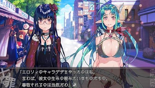 俺達の世界わ終っている（オレオワ）』店舗特典・最安値情報！《PS