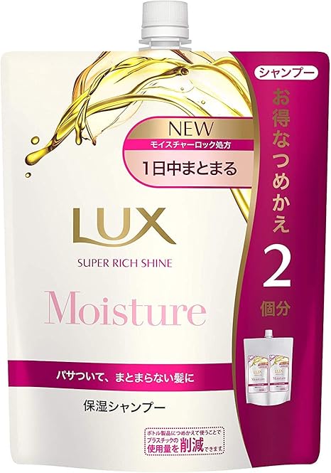 Amazon ラックス スーパーリッチシャイン モイスチャー 保湿シャンプー つめかえ用 660g 3個セット Lux ラックス シャンプー 通販 Amazon ラックス スーパーリッチシャイン モイスチャー 保湿シャンプー つめかえ用 660g 3個セット Lux ラックス シャンプー 通販