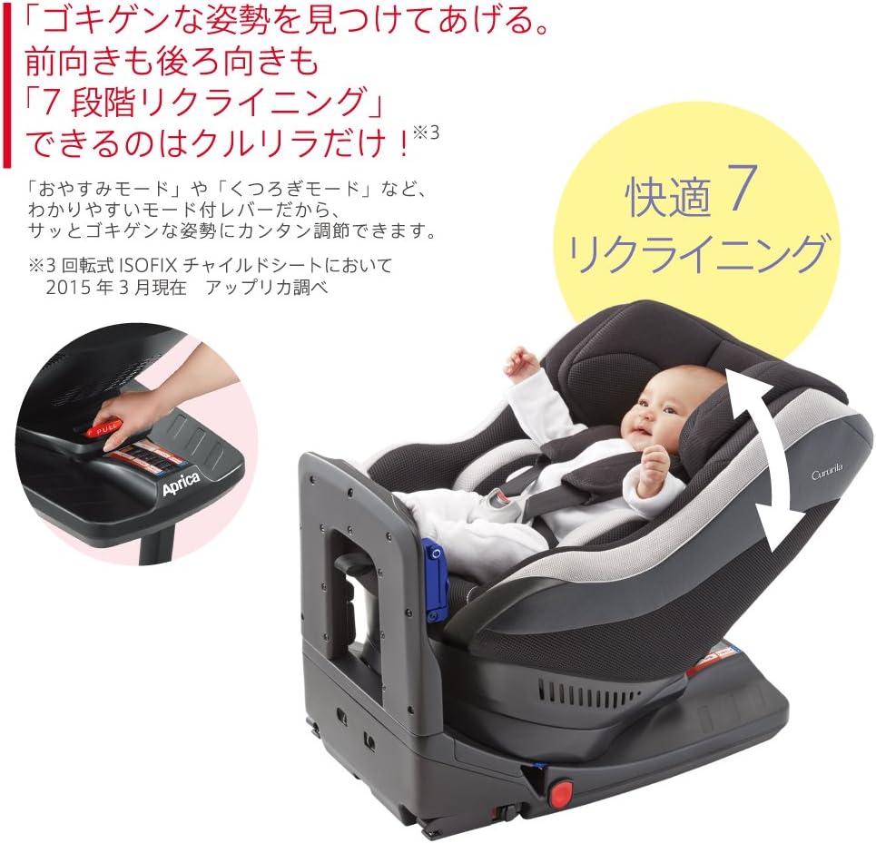 Amazon Aprica アップリカ 回転式チャイルドシート クルリラ モアレブラウン Br Isofix固定 ベルト固定両方可能 ベビー マタニティ ベビー マタニティ 通販