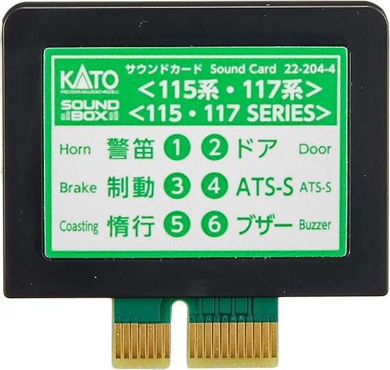 Amazon Kato Nゲージ サウンドカード 115系 117系 22 4 4 鉄道模型用品 鉄道模型 通販 Amazon Kato Nゲージ サウンドカード 115系 117系 22 4 4 鉄道模型用品 鉄道模型 通販