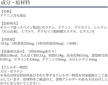 Amazon リラックスの素 30日分 Dhc ディー エイチ シー ビタミンe
