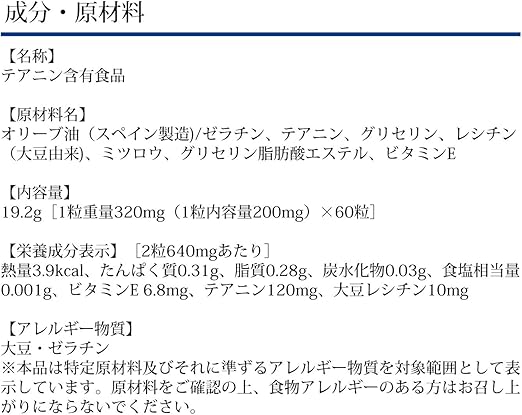 Amazon リラックスの素 30日分 Dhc ディー エイチ シー ビタミンe