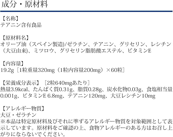 Amazon リラックスの素 30日分 Dhc ディー エイチ シー ビタミンe