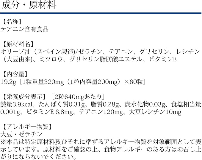 Amazon リラックスの素 30日分 Dhc ディー エイチ シー ビタミンe