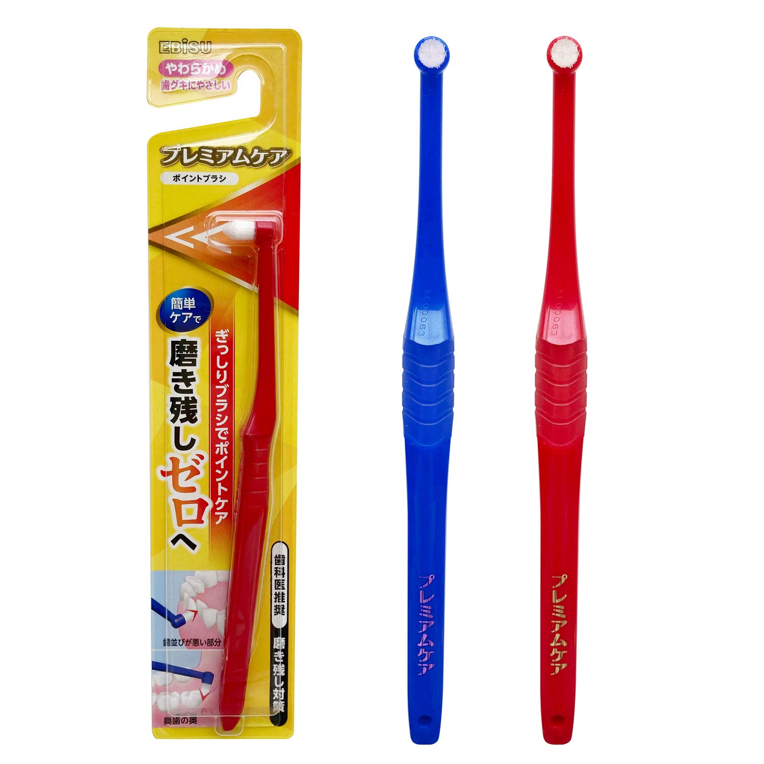 エビス プレミアムケアポイントブラシの商品画像