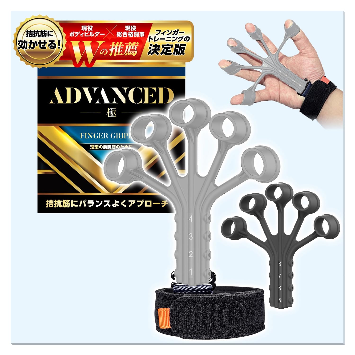 フィンガーパワー 正規品 【ボディビルダー×総合格闘家のW推薦】(独自のダブルライナー設計) 握力 トレーニング ハンドグリップ (グレー 2個)商品画像