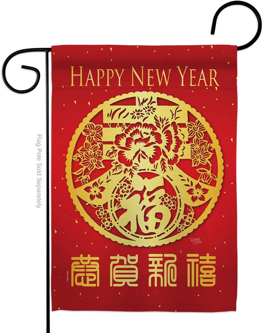 Breeze Decor Chinese New Year Spring Luck Garden Flag-Winter Lunar Good Prosperous Seasonal Arrival Blessing House Decoration Banner Small Yard Gift Double-Sided, 13