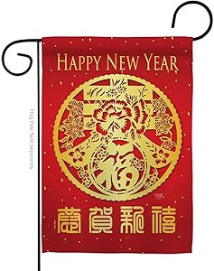 Breeze Decor Chinese New Year Spring Luck Garden Flag-Winter Lunar Good Prosperous Seasonal Arrival Blessing House Decoration Banner Small Yard Gift Double-Sided, 13