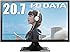 I-O DATA モニター 20.7型 非光沢 HDMI×1 アナログRGB×1 スピーカー付 3年保証 土日サポート EX-LD2071TB