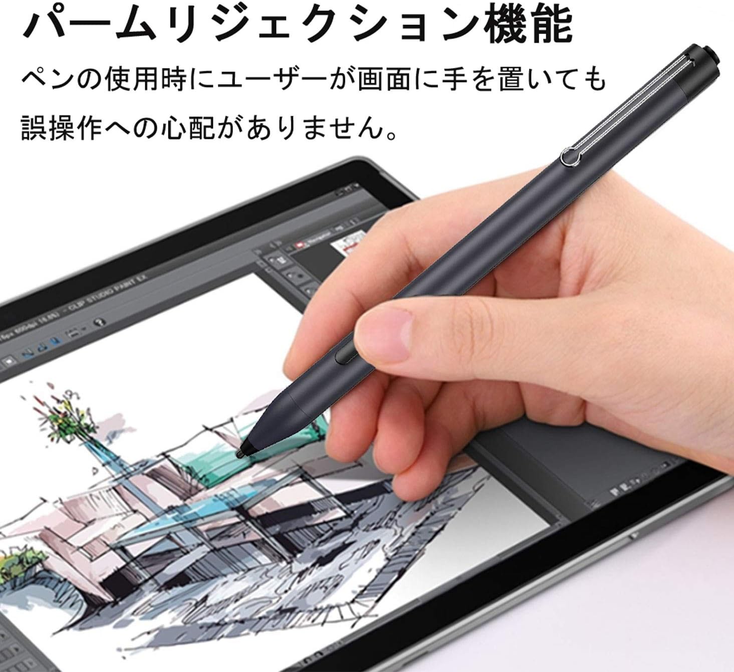 Amazon Surface ペン サーフェス ペン タッチペン Windows 筆圧感知 スタイラスペン 極細 電池式 Surface Pro 3 7 Surface Go Surface Book Surface Laptop2 4 Inspiron Envy Pavilion Spectre等に対応 Socll タッチペン 通販