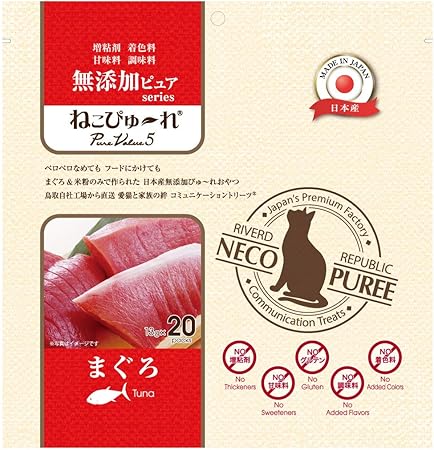 Amazon 無添加ピュア 日本産 猫用おやつ ねこぴゅーれ Purevalue5 まぐろ 本入 Riverd Republic ウェット 通販 Amazon 無添加ピュア 日本産 猫用おやつ ねこぴゅーれ Purevalue5 まぐろ 本入 Riverd Republic ウェット 通販