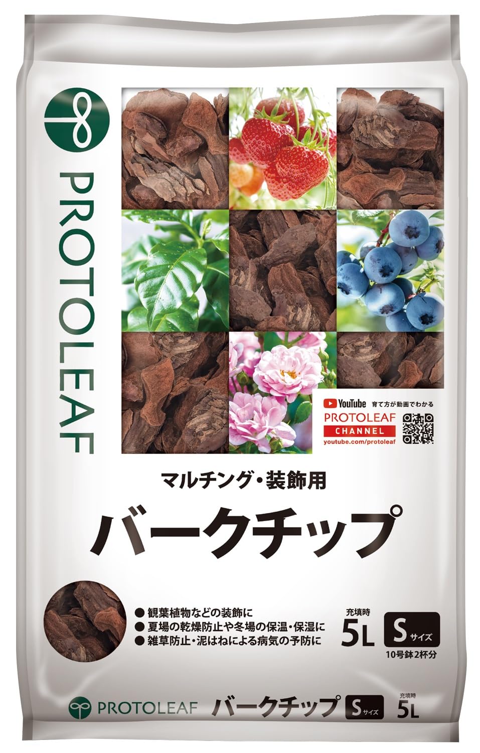 プロトリーフ バークチップ5L-S商品画像