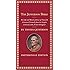 The Jefferson Bible, Smithsonian Edition: The Life and Morals of Jesus of Nazareth
