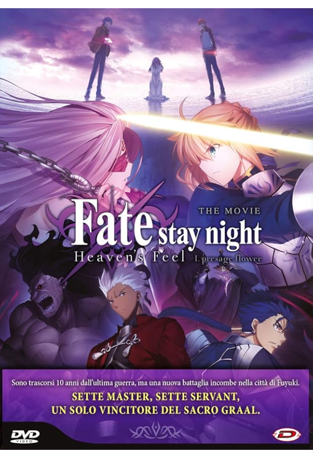 Amazon.com: Fate/Stay Night Heaven's Feel II. lost butterfly
