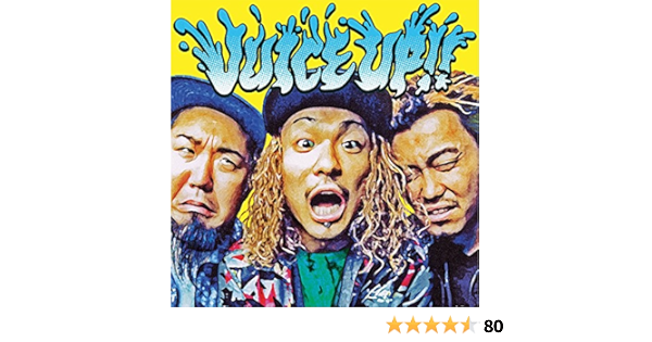 Wanima Wanima Juice Up Japan Cd Pzca 78 Amazon Com Music