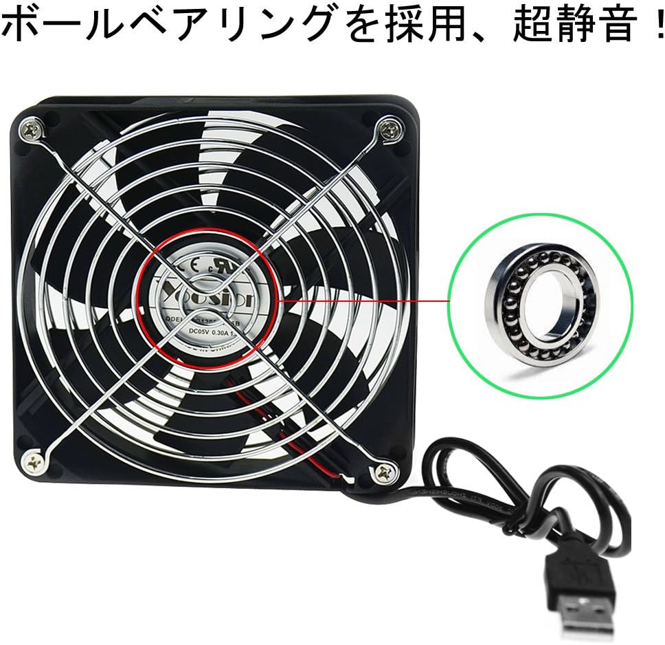 Amazon Yoosion Pc ファン 14cm 強力放熱 軽量 ミニ 薄型 パソコン 冷却 ファン 金属製 高温 排熱 放熱 対策 ガード 取り外す 可能 静音ファン 持ち運び 便利 自宅 オフィス 使用 Usbケーブル 付き ノーブランド