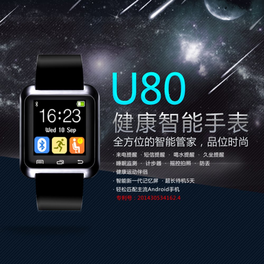 Amazon.com: olatec U80 Bluetooth 4.0 Inteligente Muñequera ...