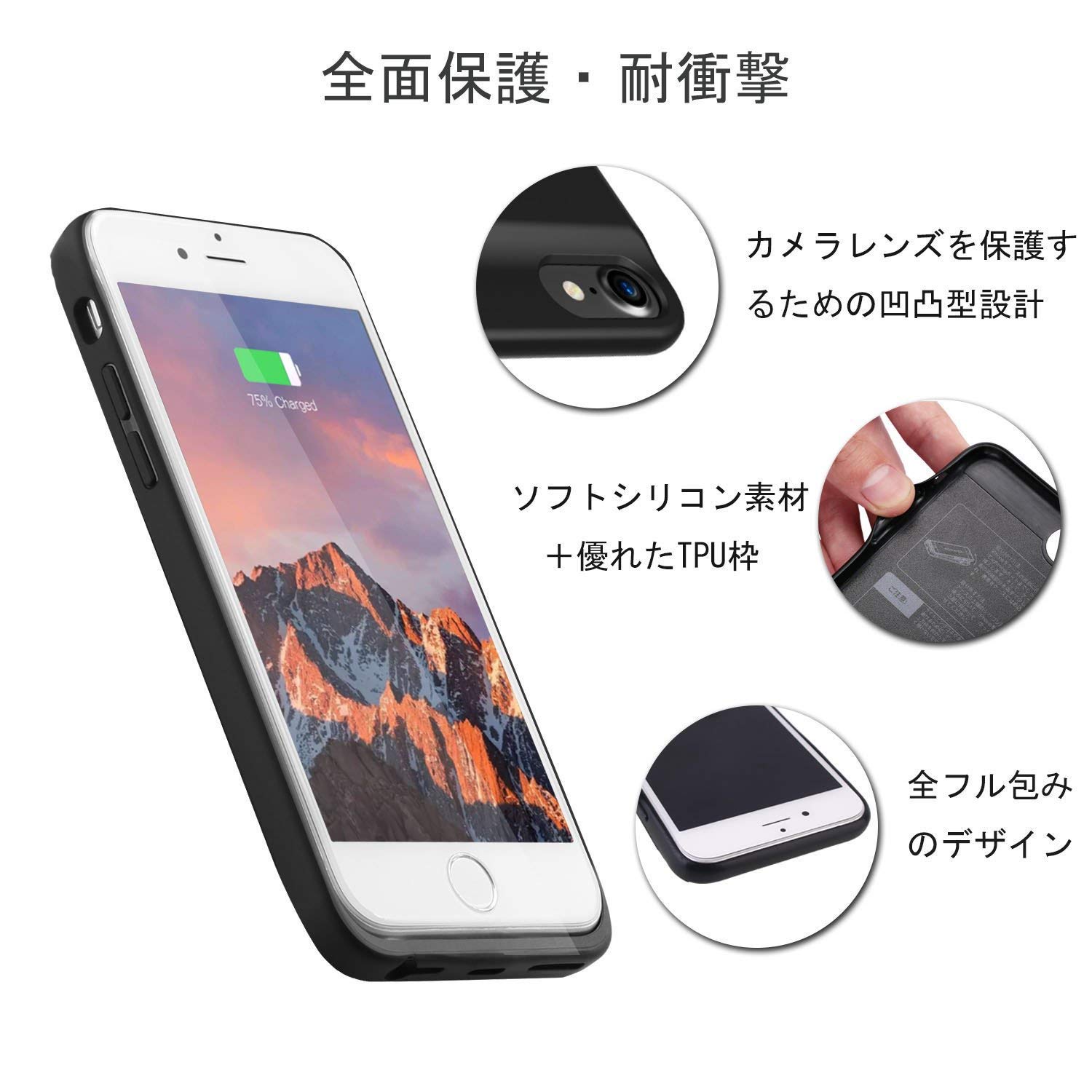 Mozeat バッテリーケース iPhone6/6s/7/8兼用 バッテリー内蔵ケース 4000mAh 大容量 データ同期 Lightningイヤホン対応 内蔵磁性鉄 急速充電 ケース型バッテリー （ブラック）