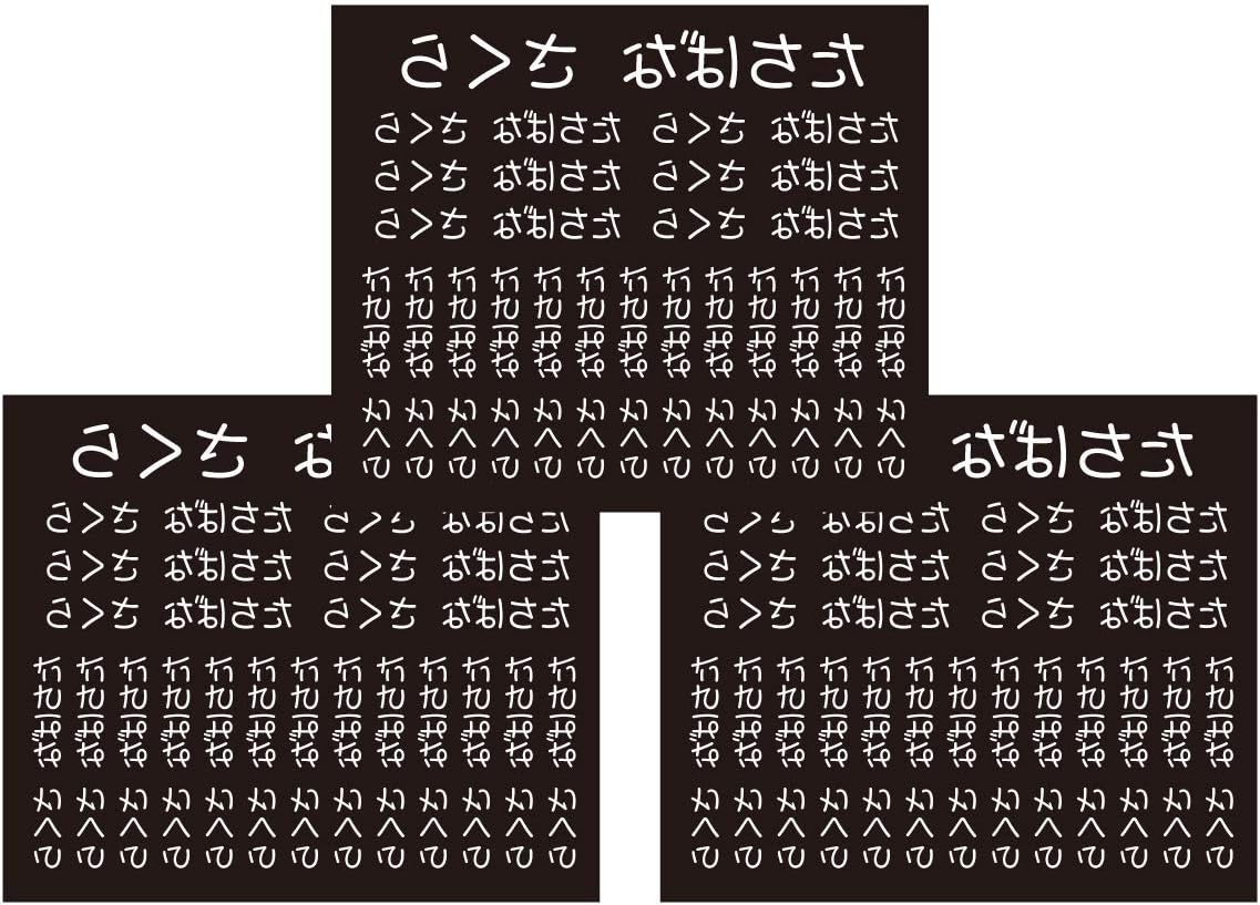 Fl 01 お名前シール フロッキーネーム 大中小3サイズ 大1個 中6個 小13個 3色 計60個 黒 黒 黒 クリップ リング 文房具 オフィス用品 Amazon