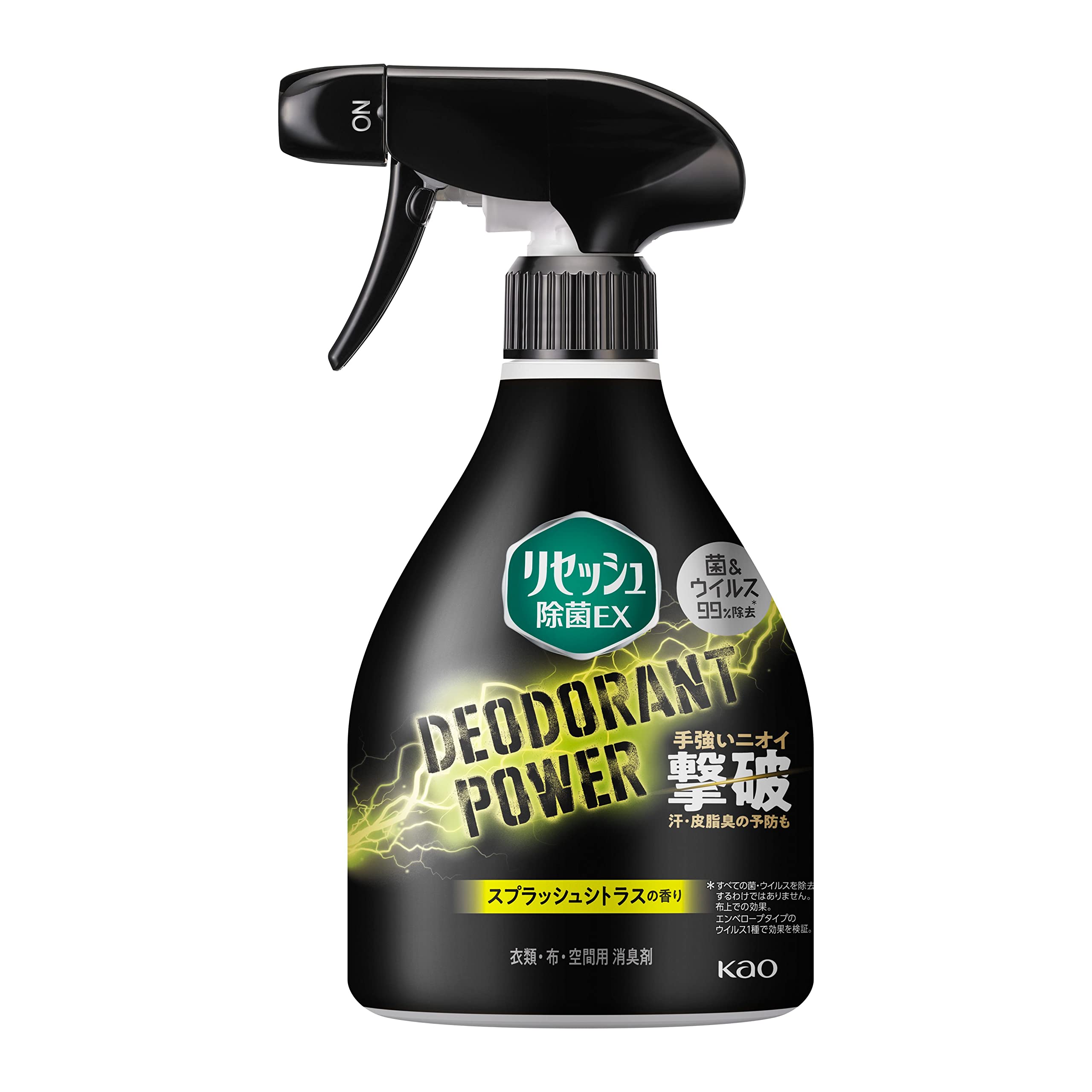 リセッシュ 除菌EX 消臭芳香剤 液体 デオドラントパワー スプラッシュシトラス本体 360ml商品画像