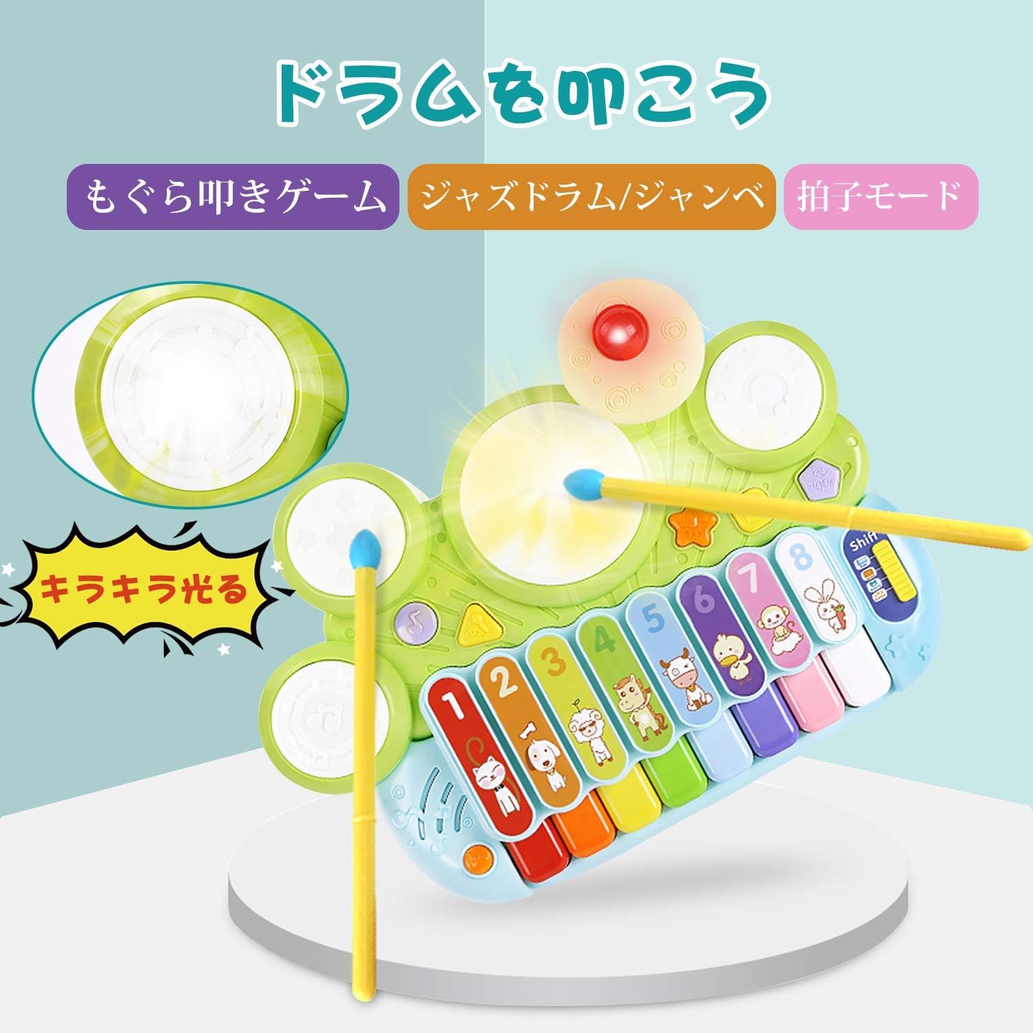 Amazon Happytime マジカルバンド リズムあそびいっぱい 子供用 楽器 ミュージック遊び メロディー 多機能 音楽おもちゃ 知育玩具 ドラム 打楽器 おもちゃ