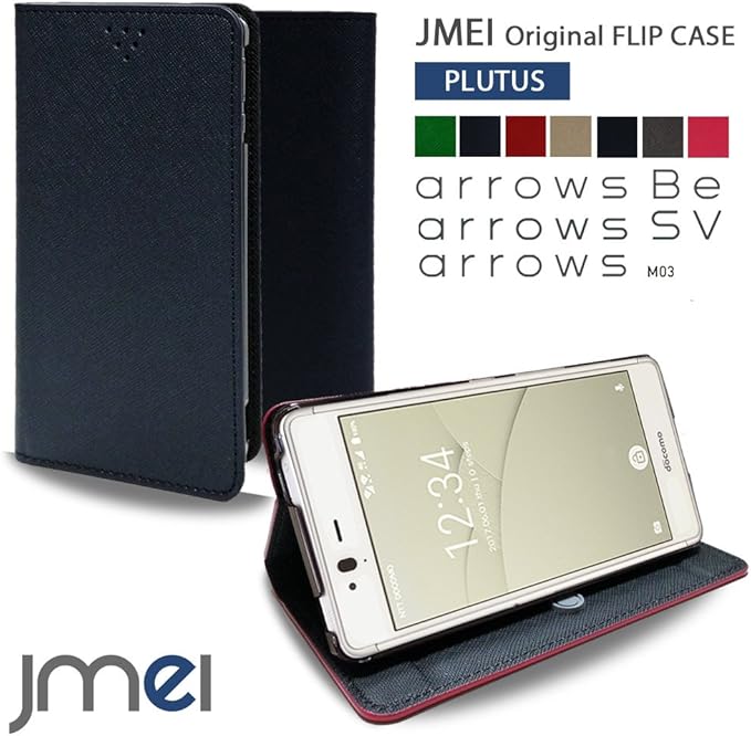 Amazon Co Jp Arrows M04 Arrows M03 ケース Tone M17 Arrows Be F 05j Arrows Sv F 03h ケース 手帳型 アローズ M03 ケース アローズ Be Sv カバー ブランド 手帳 閉じたまま通話ケース Plutus ネイビー 富士通 Docomo Simフリー スタンド機能付き
