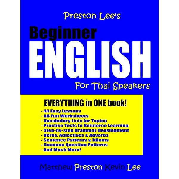 シティラン指南講座 プレスライダーがはじめて話す CBS/SONY BOOKS Amazon.com: Preston Lee's Beginner English For Khmer Speakers