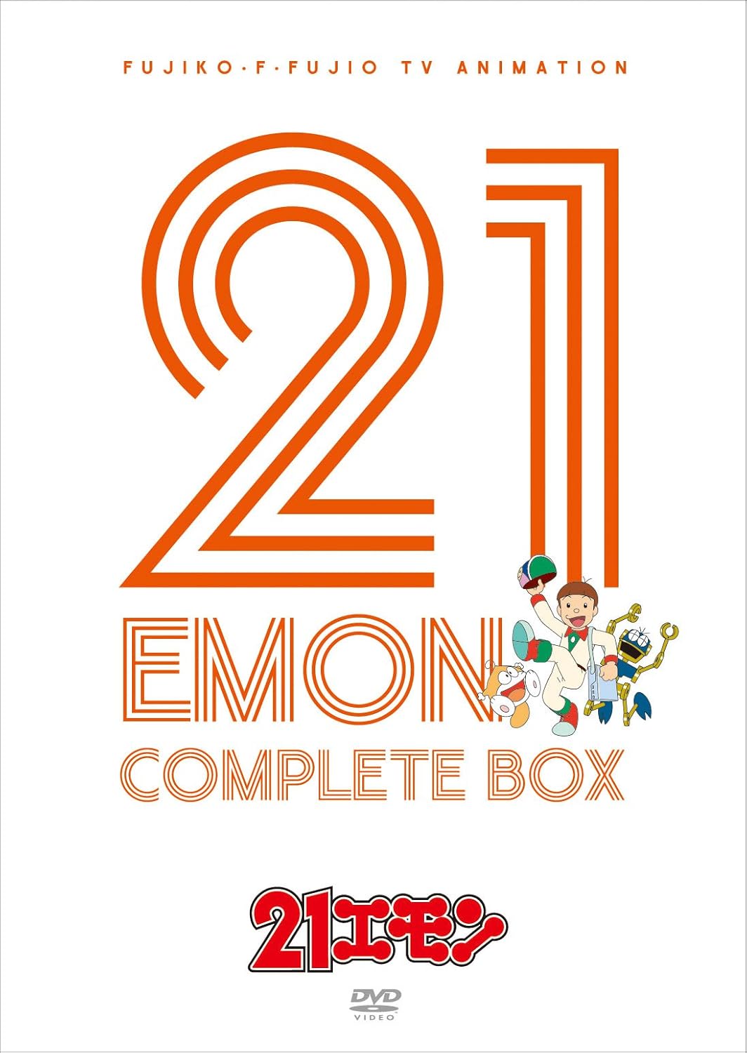 Amazon Com 21エモンcomplete Box Dvd Movies Tv