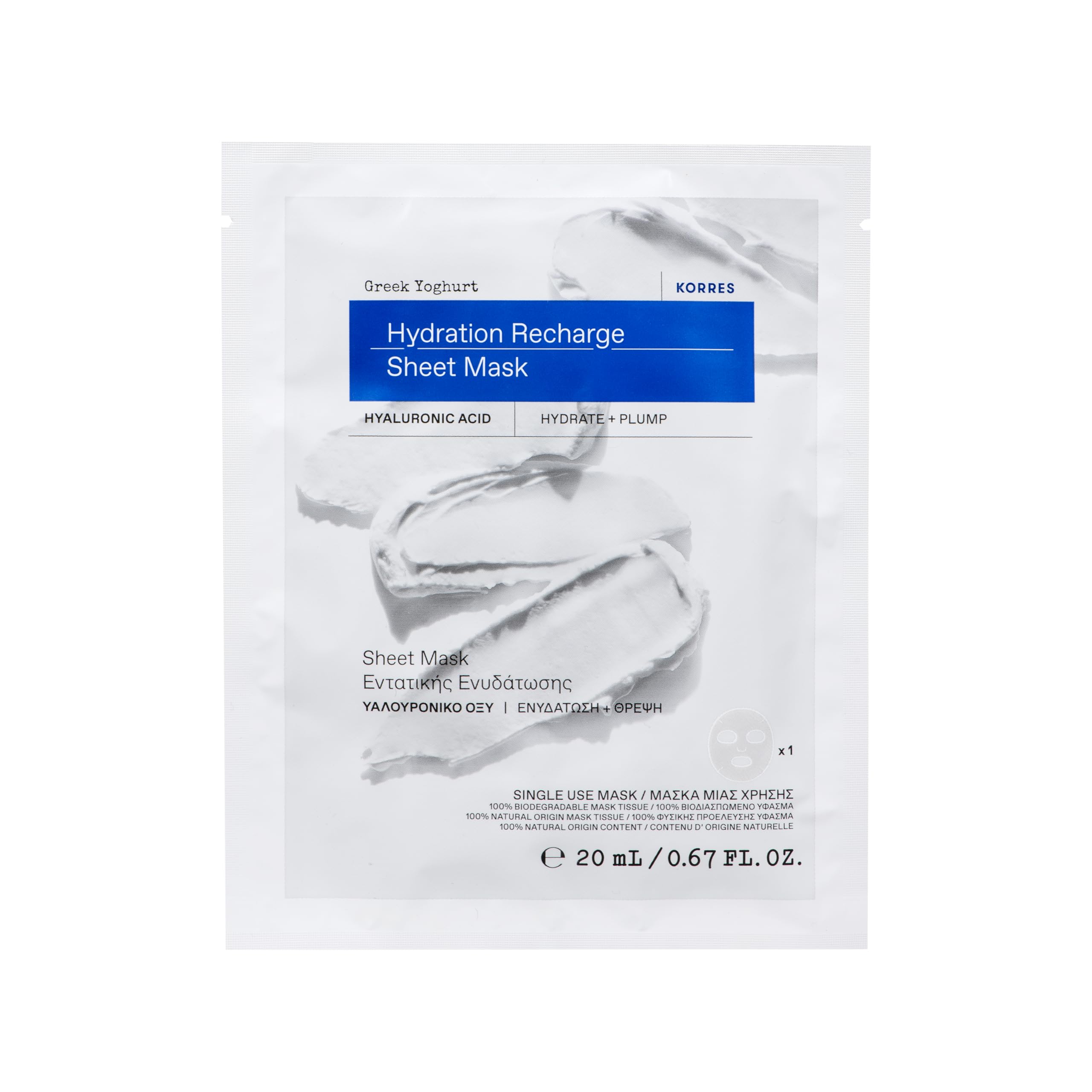 KORRES Greek Yoghurt Deep Hydrating Face Mask 1pc