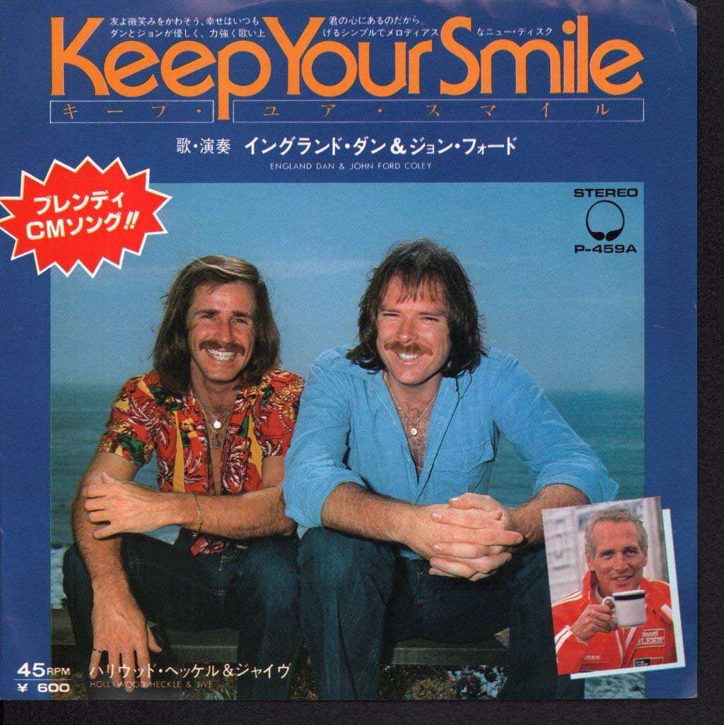England Dan And John Ford Coley Hollywood Heckle And Jive Amazon Com Music