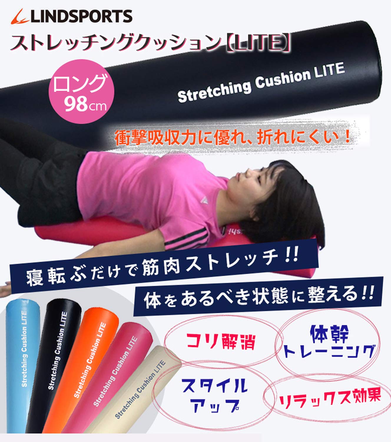Mua Lindsports ストレッチングクッション Lite ロング 98cm Tren Amazon Nhật Chinh Hang 21 Fado