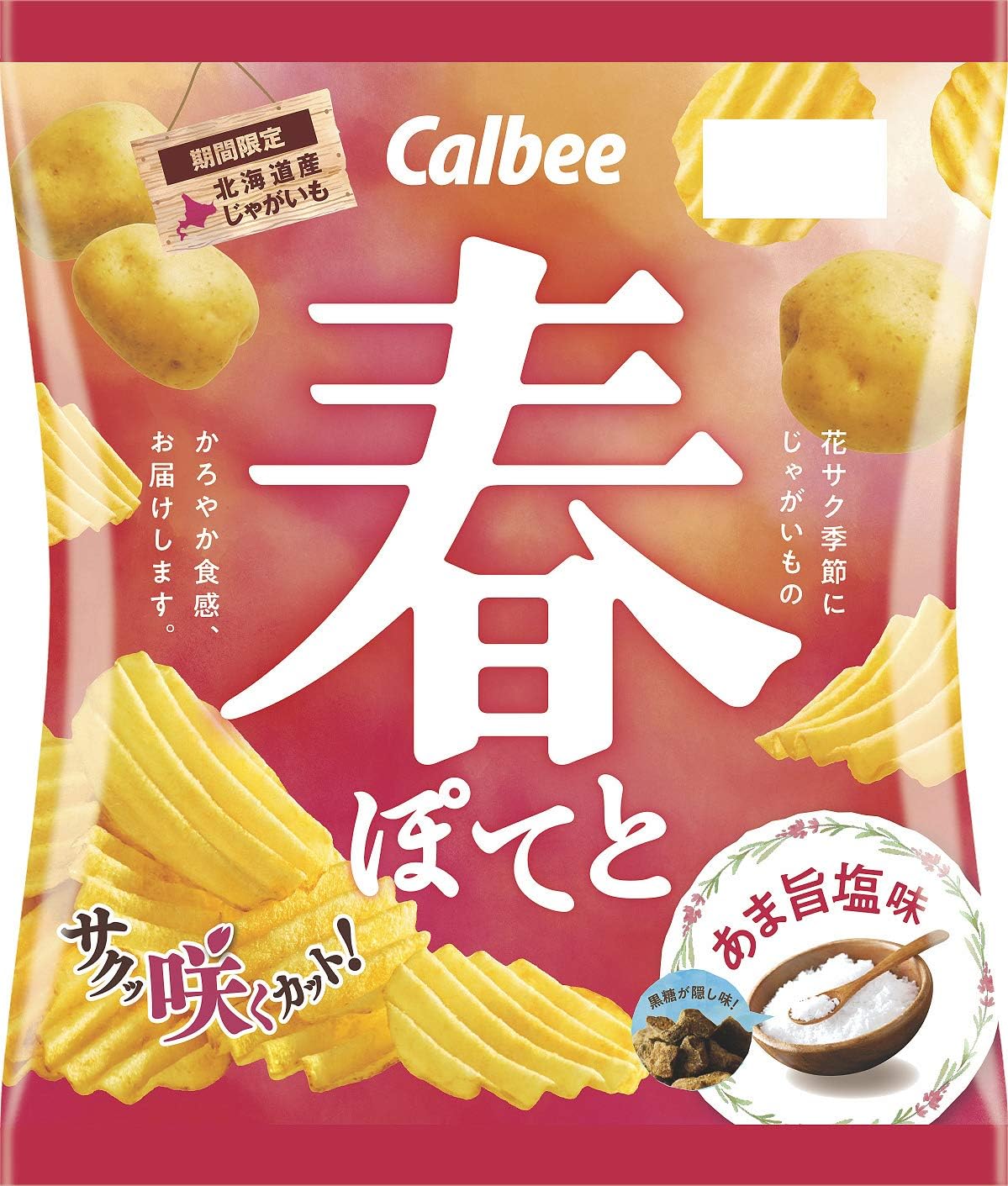 Amazon カルビー 春ぽてと あま旨塩味 65g 12袋 ポテトチップス スナック菓子 通販