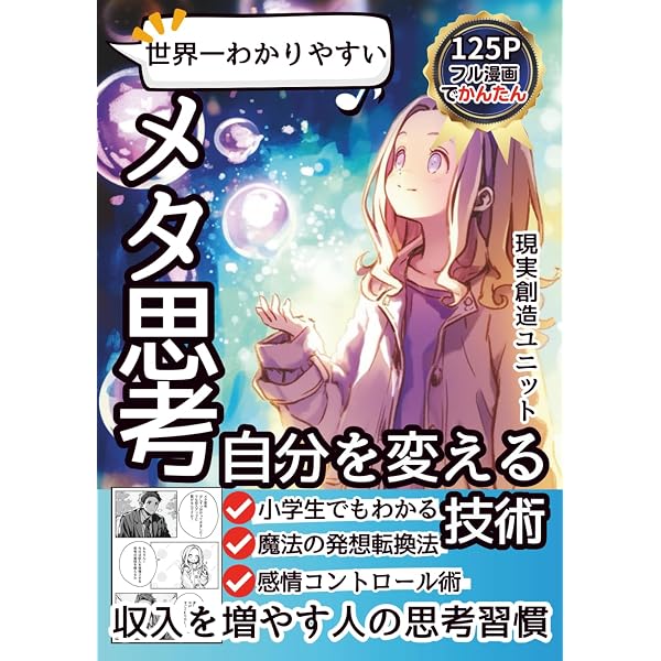 新約とある魔術の禁書目録 [Shin'yaku Toaru Majutsu No Index] 1