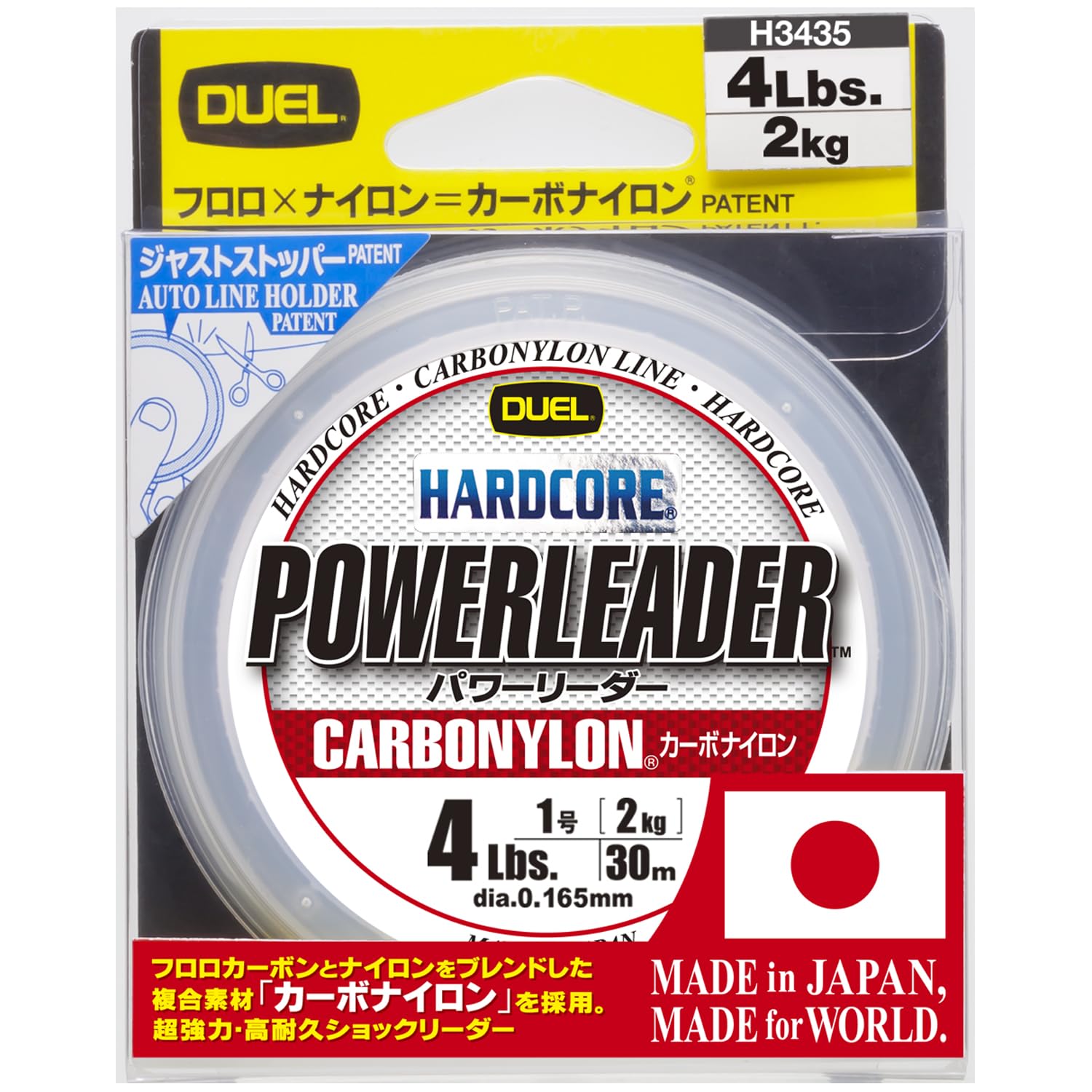 DUEL HARDCORE カーボナイロンライン クリアーの商品画像