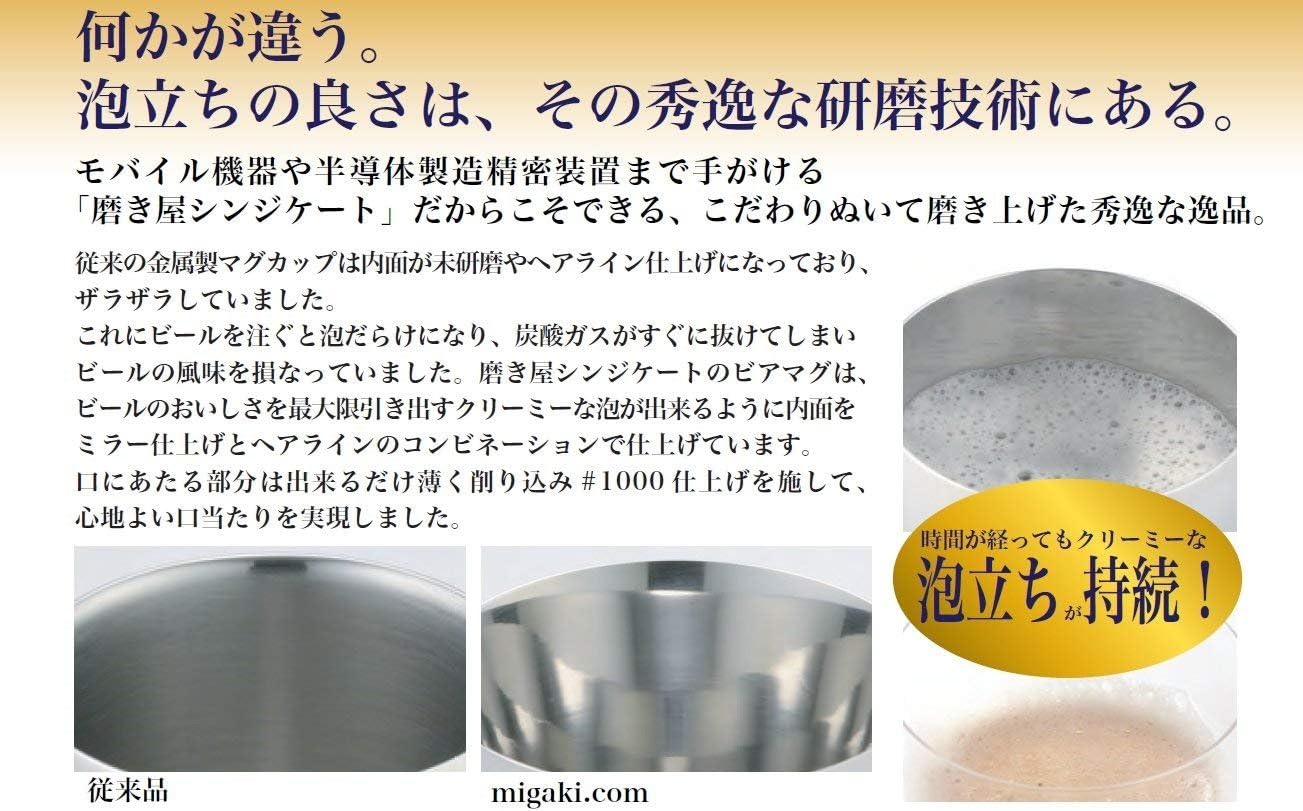 Amazon ヨシカワ 日本製 タンブラー ステンレス シルバー 400ml 磨き屋シンジケート Yj1104 タンブラーグラス オンライン通販