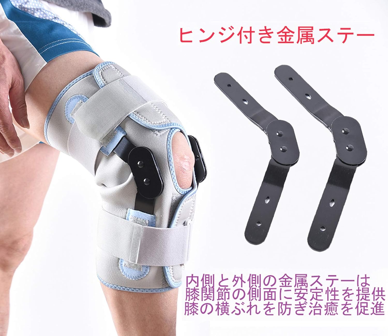 Amazon Co Jp オルト 膝サポーター ヒンジ付き 横ブレ防止 医療用 膝痛 固定 靭帯損傷 保護 回復 左右兼用 L スポーツ アウトドア