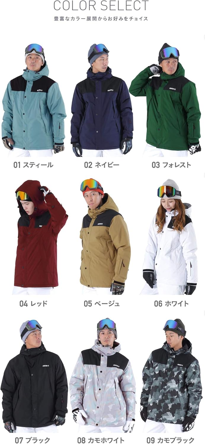 Amazon Co Jp Pontapes ポンタぺス スノーボード ウェア ジャケット メンズ レディース スキー ジャケット 全9色 Xs 3xl 耐水圧30 000mm Poj 379 カモブラック Xsサイズ スノーウェア スノボウェア スキーウェア ウエア 男性用 女性用 スノボーウェア 19 スノボ