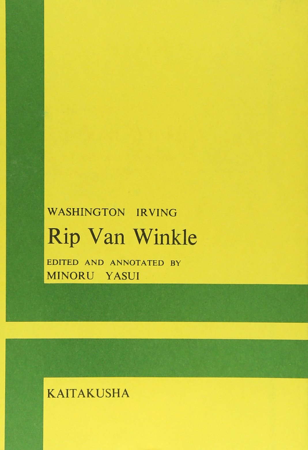 Rip Van Winkle リップ ヴァン ウィンクル Washington Irving 安井 稔 ワシントン アーヴィング 本 通販 Amazon
